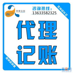 太原代理代辦服務(wù) 一站式解決方案與注意事項(xiàng)