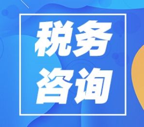 企業(yè)注銷(xiāo)代理服務(wù)是否可不看現(xiàn)場(chǎng)？