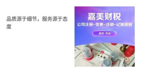 佛山順德區(qū)大良工商注冊(cè)與代理服務(wù) 一站式解決企業(yè)開(kāi)辦及日常運(yùn)營(yíng)需求