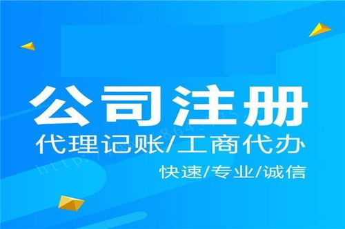 寮步公司注銷(xiāo)所需資料及專業(yè)平臺(tái)軟件開(kāi)發(fā)