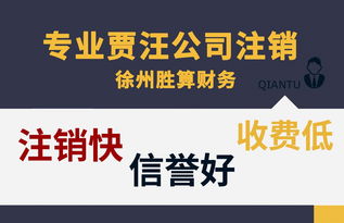 徐州專業(yè)代理記賬與軟件開(kāi)發(fā)服務(wù)，助力企業(yè)高效運(yùn)營(yíng)