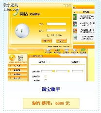 專業網站制作與軟件開發服務，公司域名1元注冊